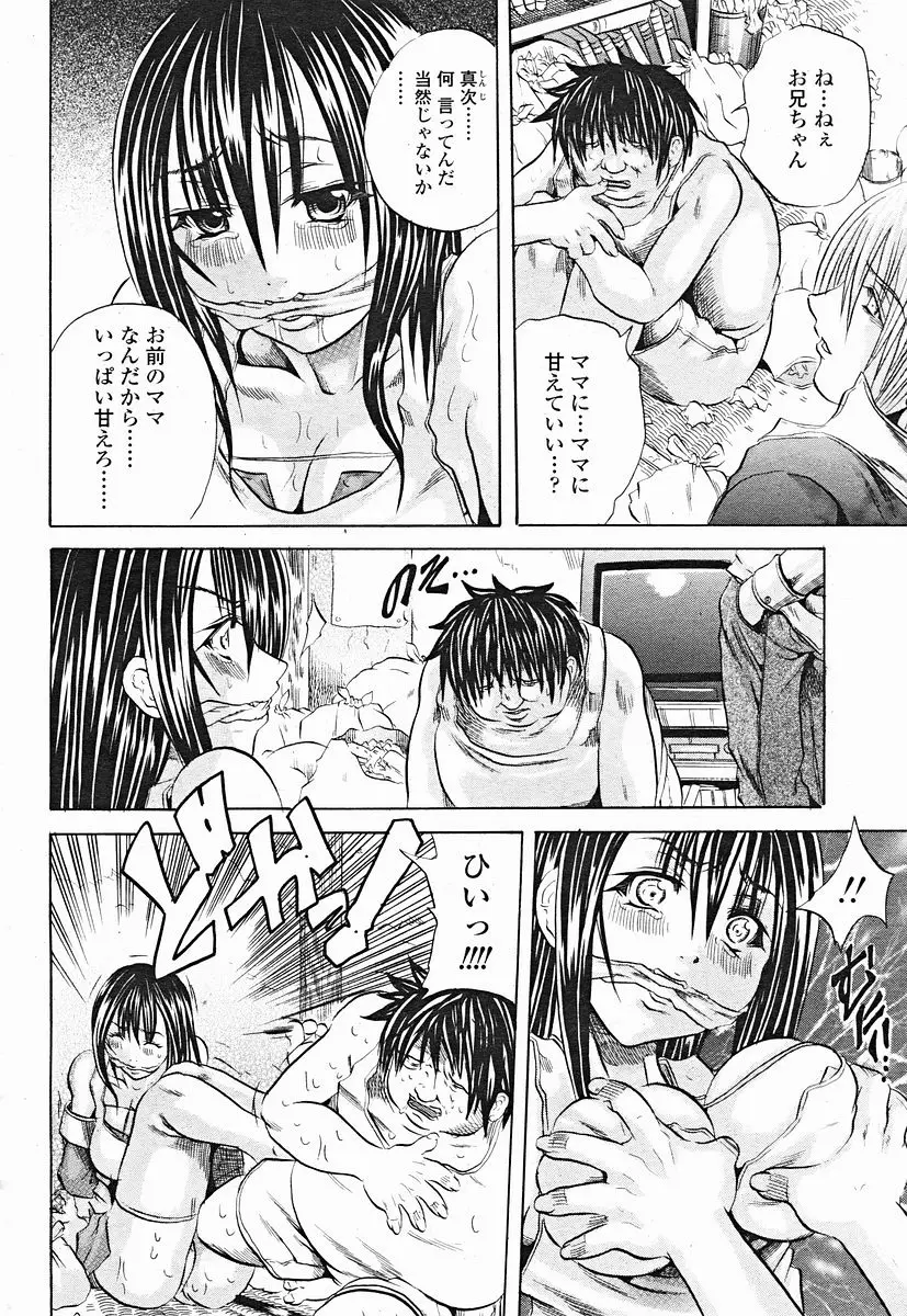 Page 286
