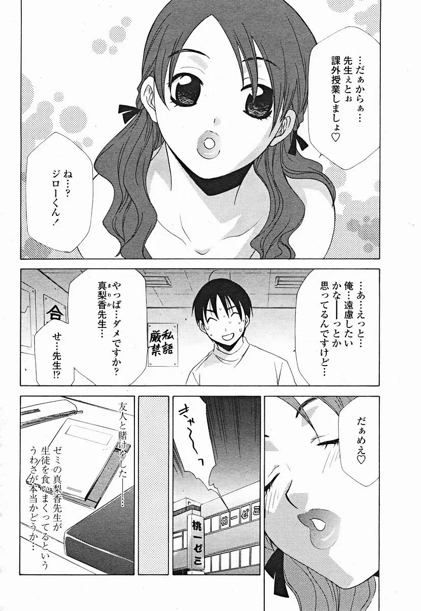 Page 302