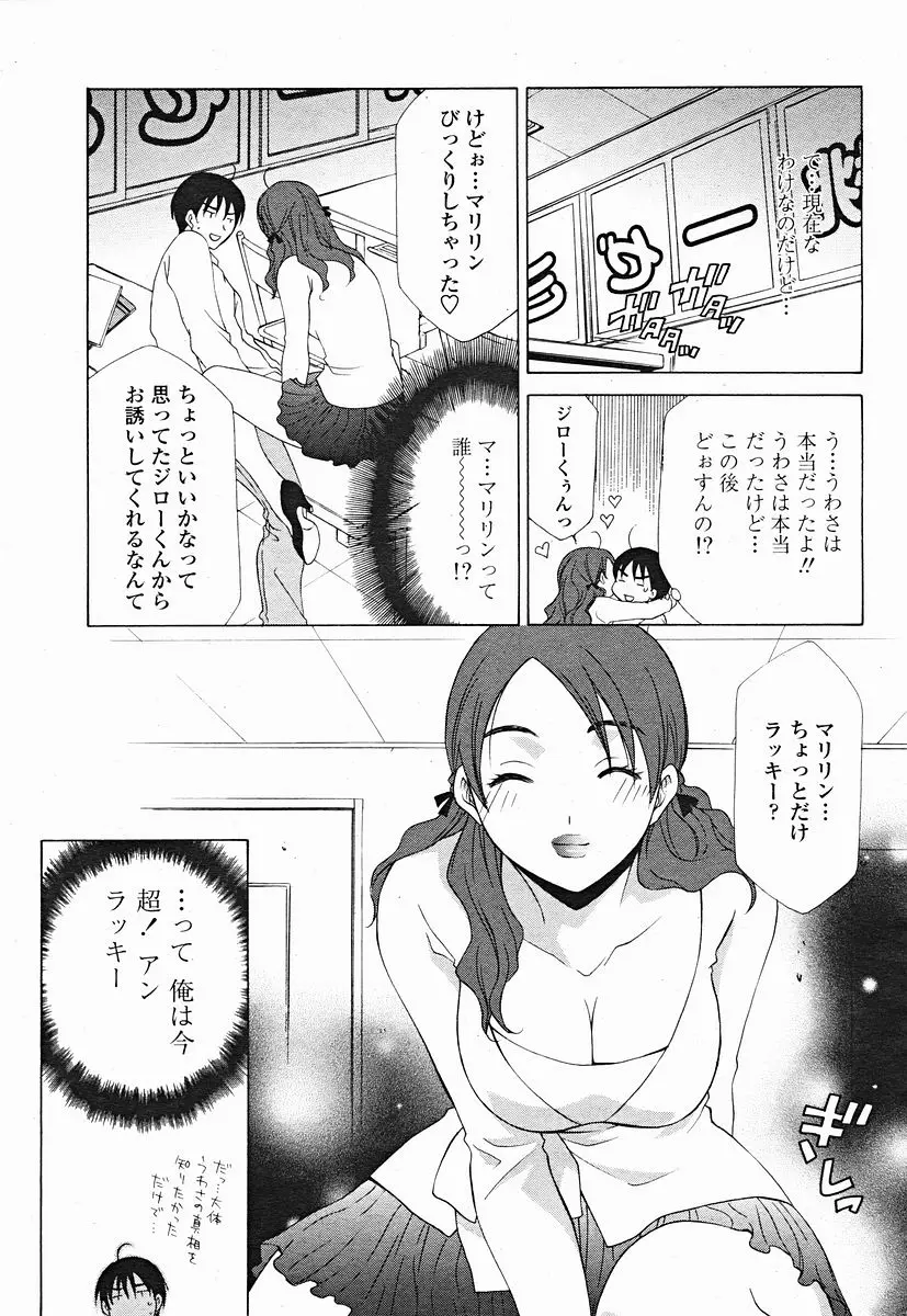 Page 303
