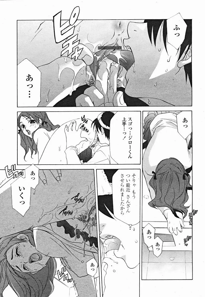 Page 307