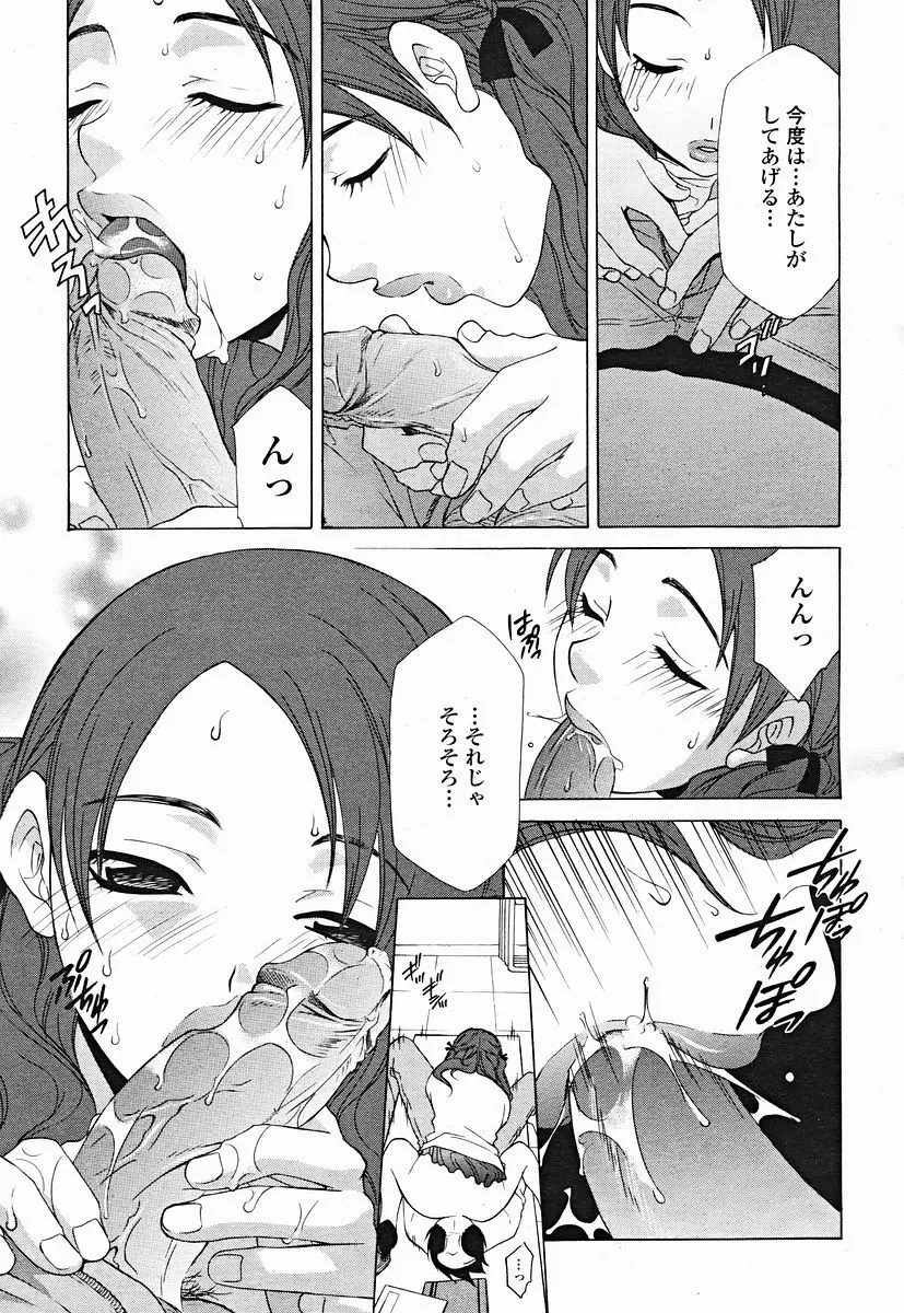 Page 309