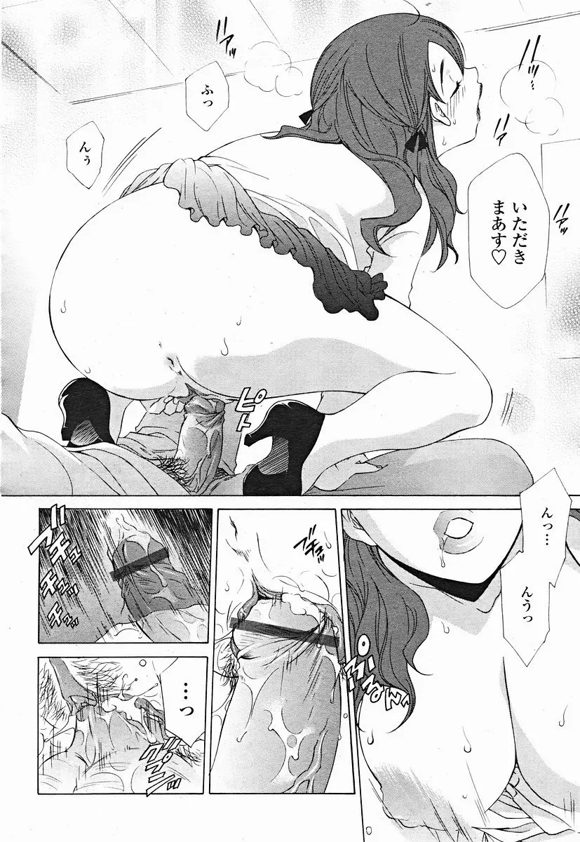 Page 310