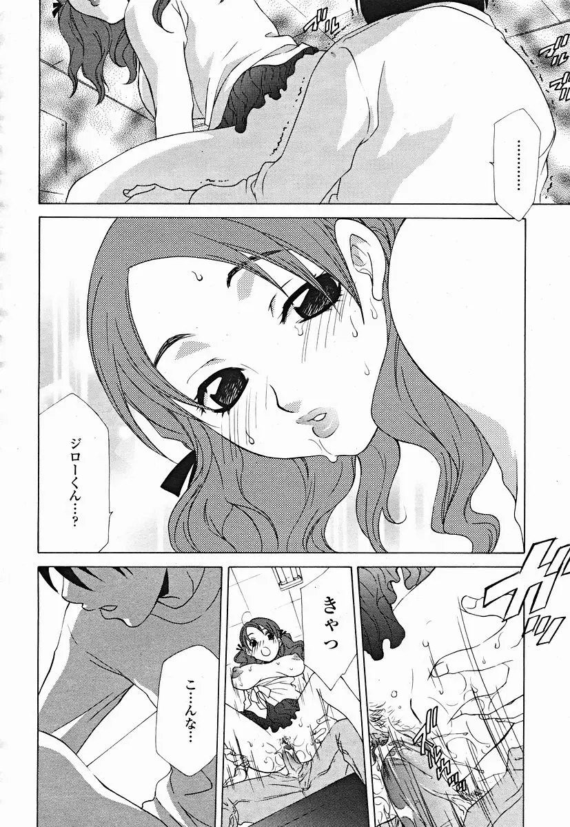Page 312