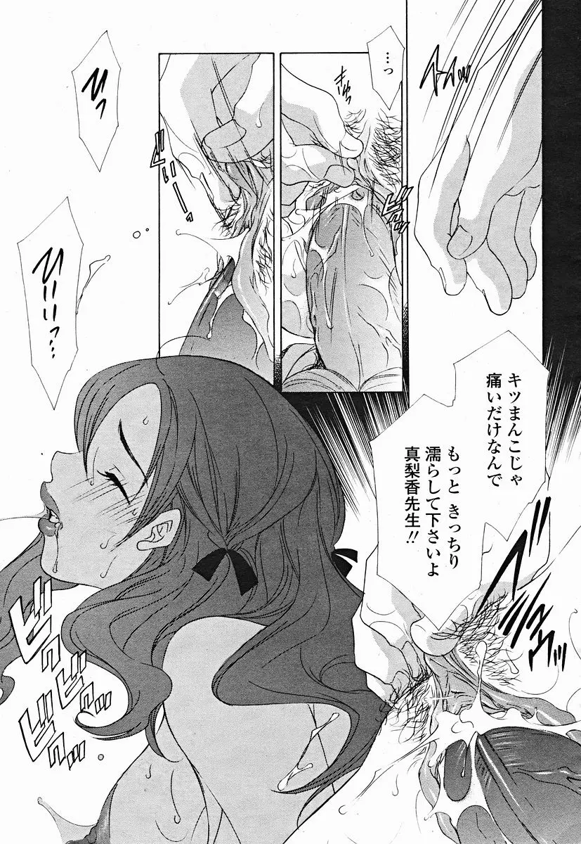 Page 313