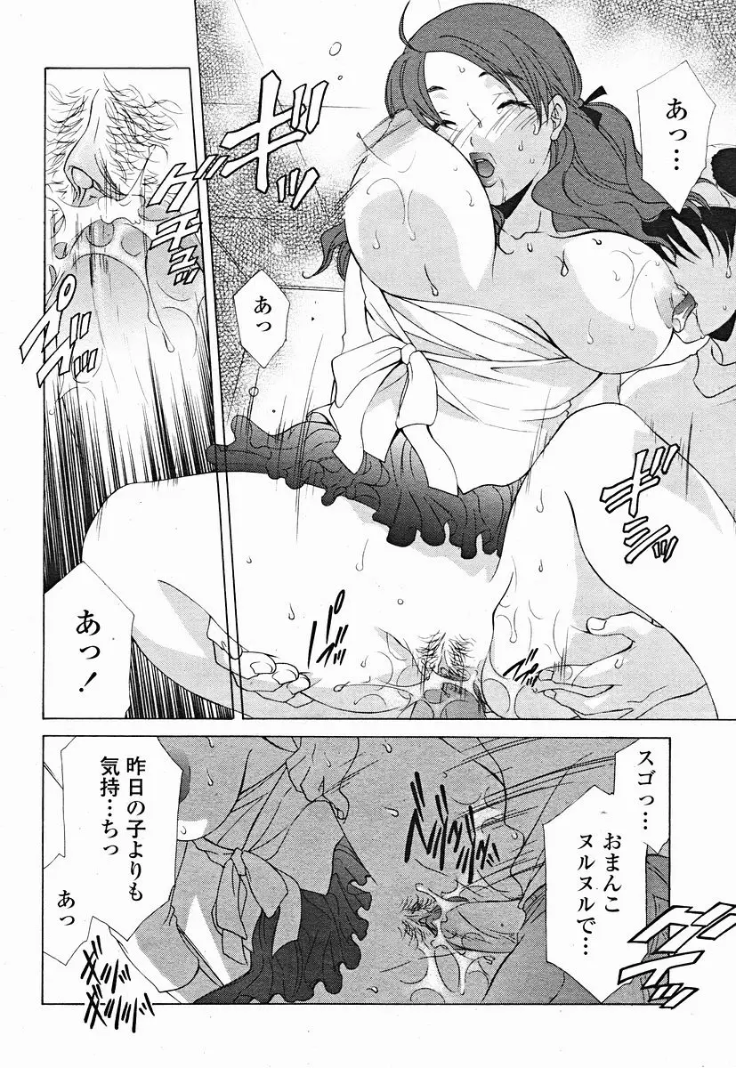 Page 314