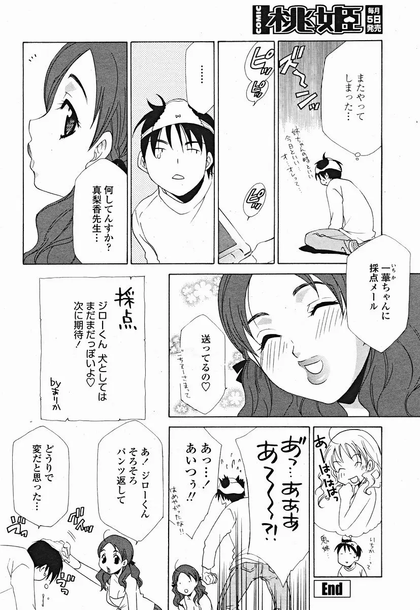 Page 316