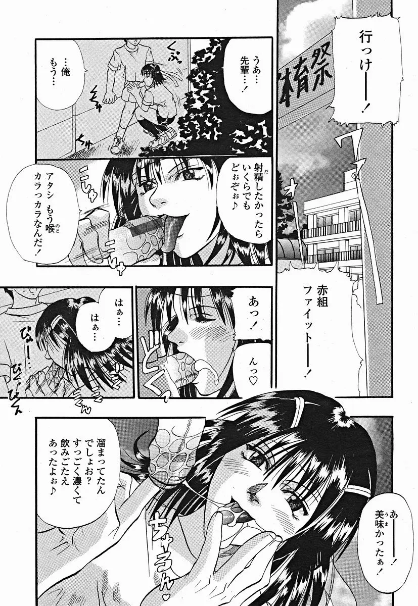 Page 317