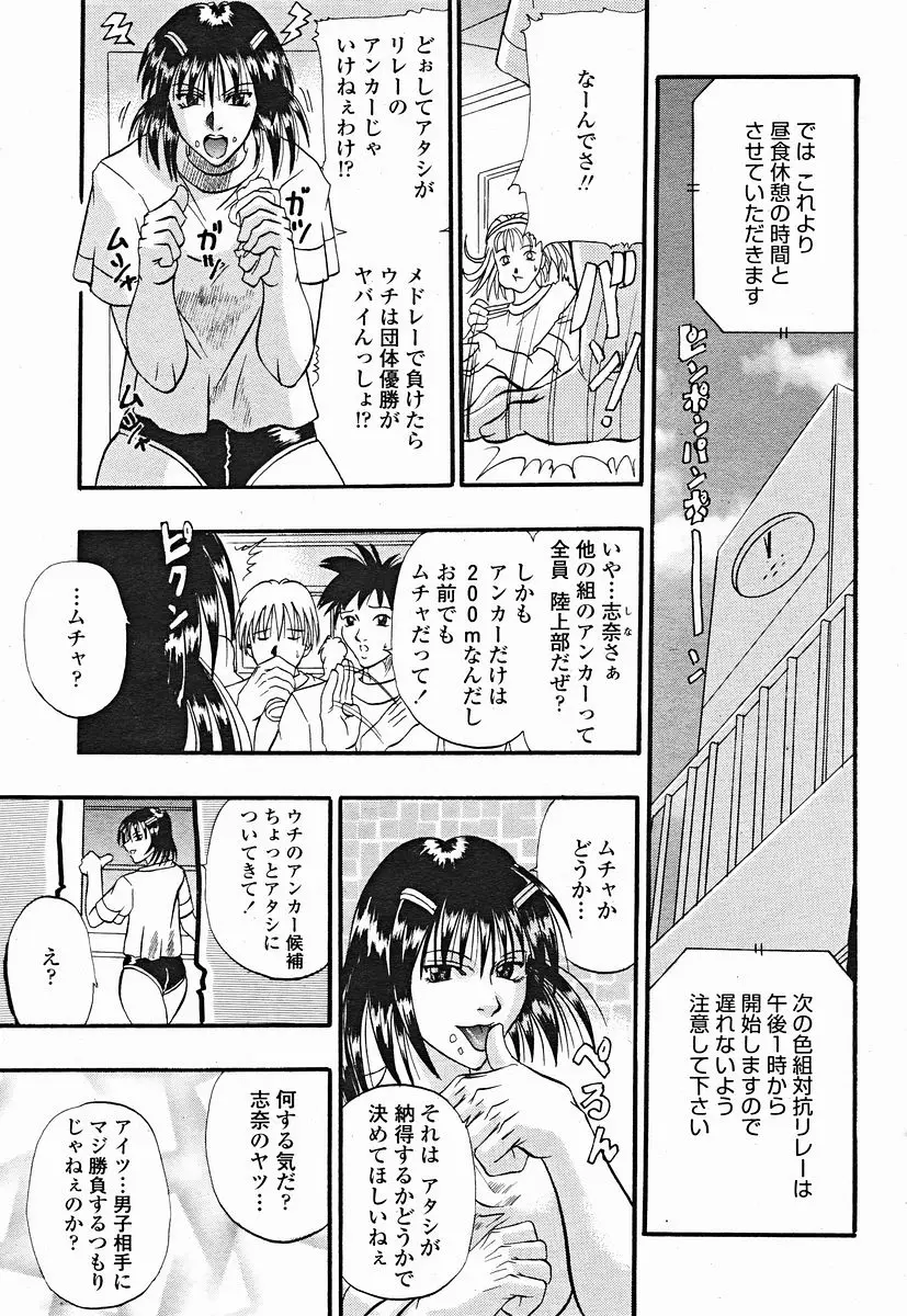 Page 319
