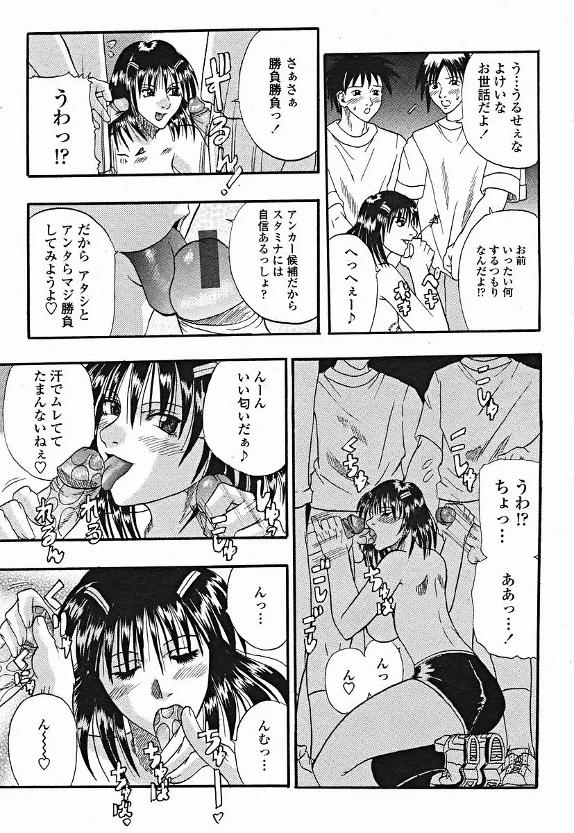Page 321