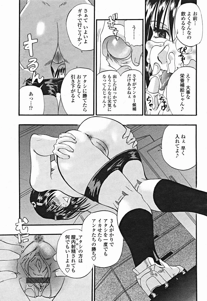 Page 323