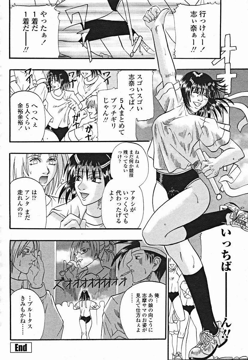 Page 332