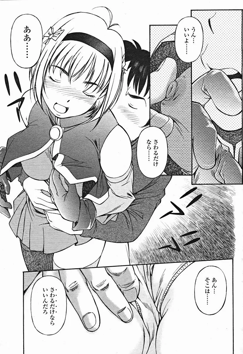 Page 335