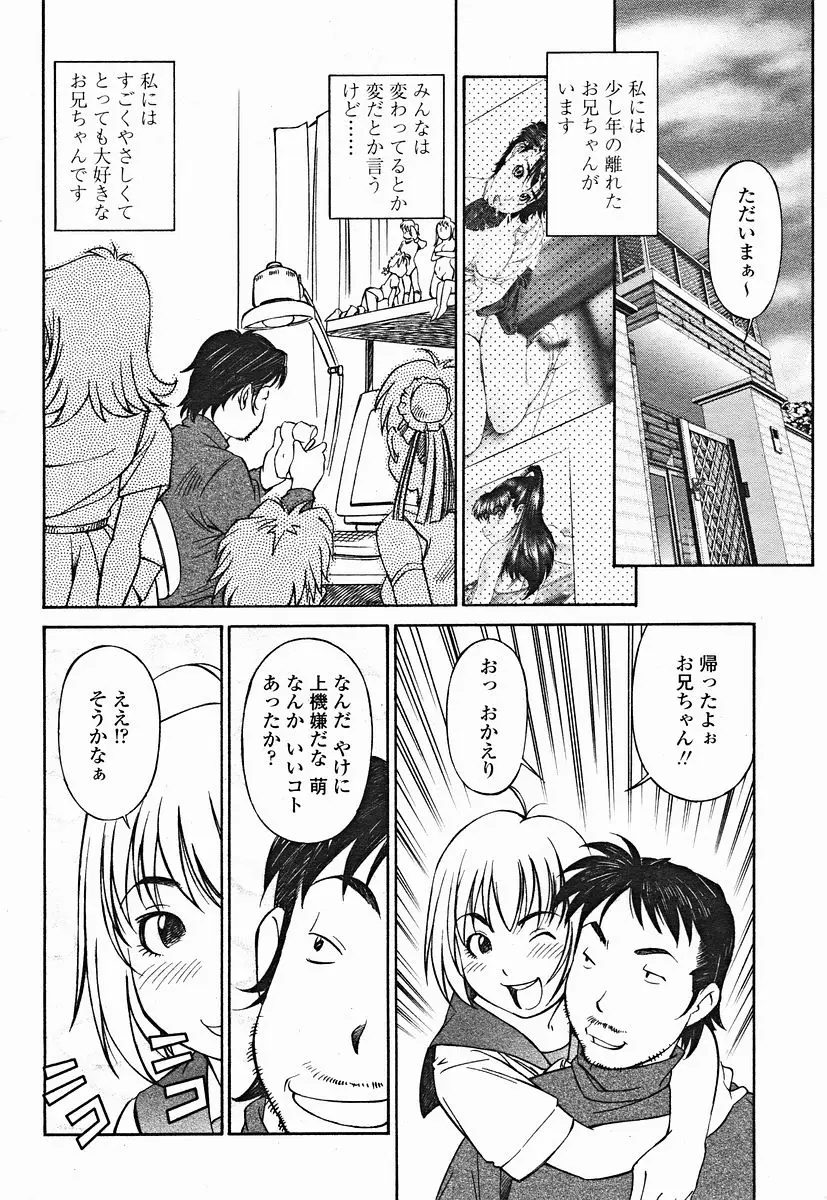 Page 338
