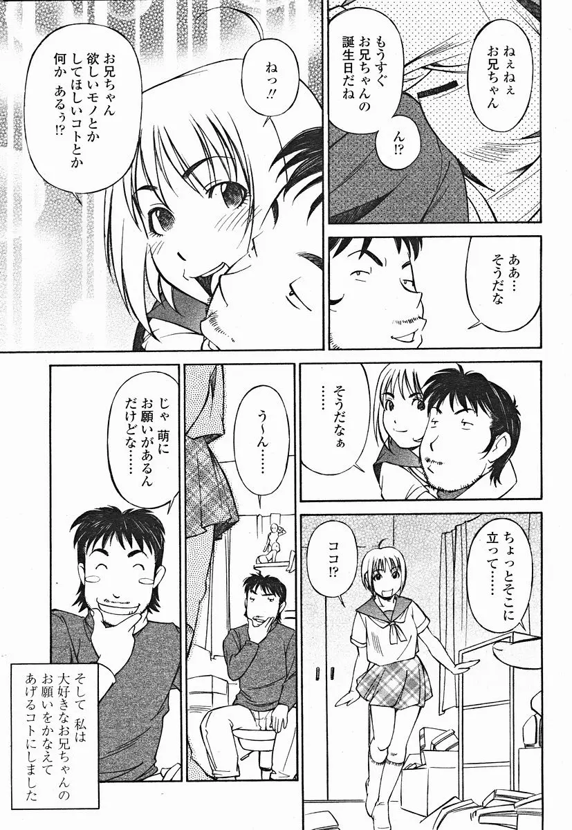 Page 339