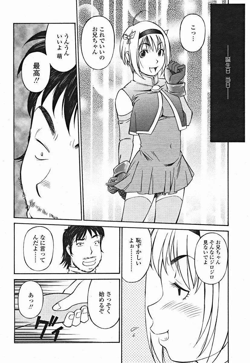 Page 340