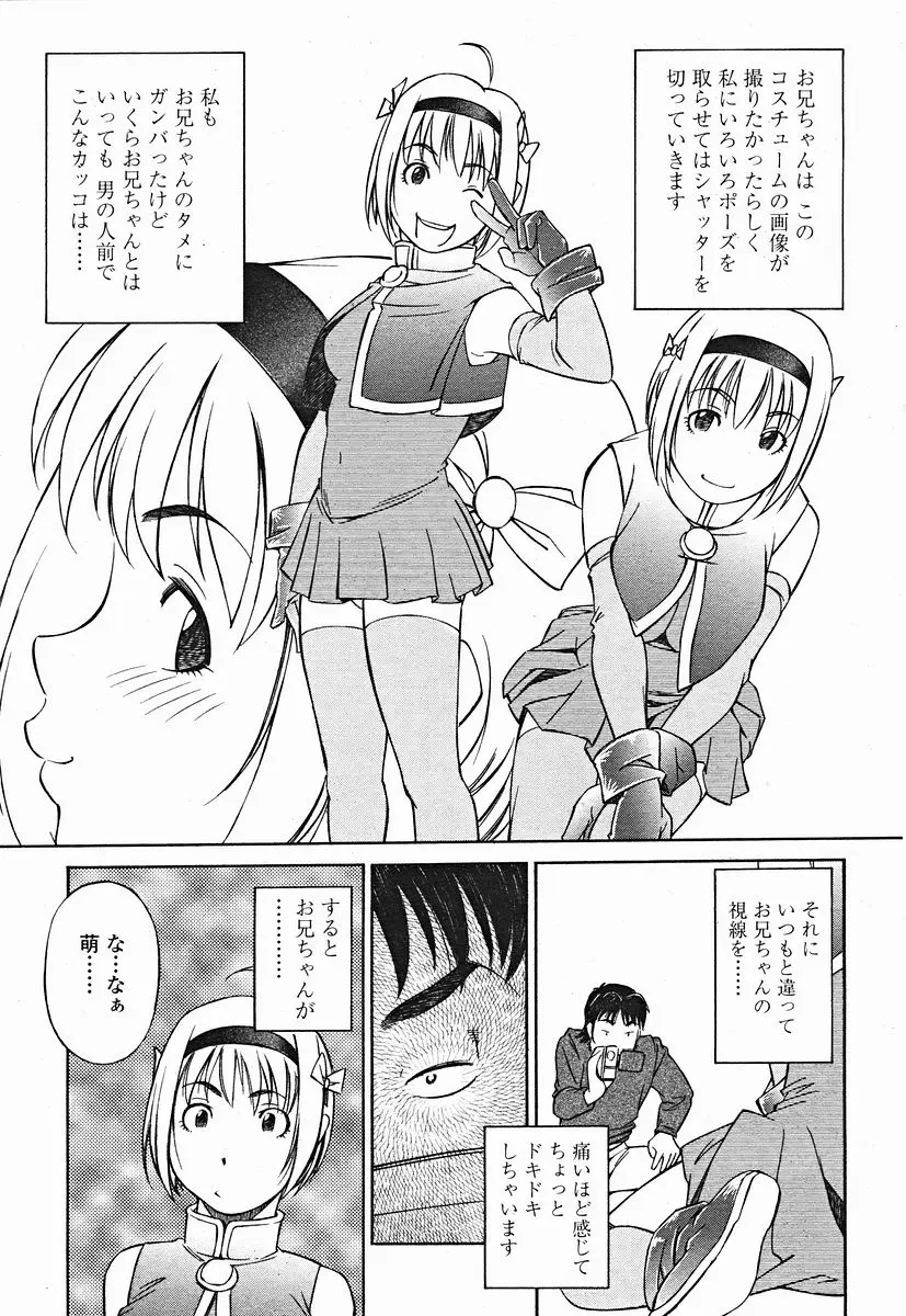 Page 341