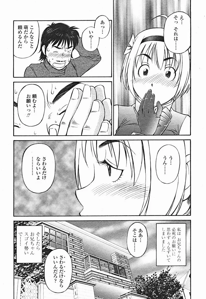 Page 342