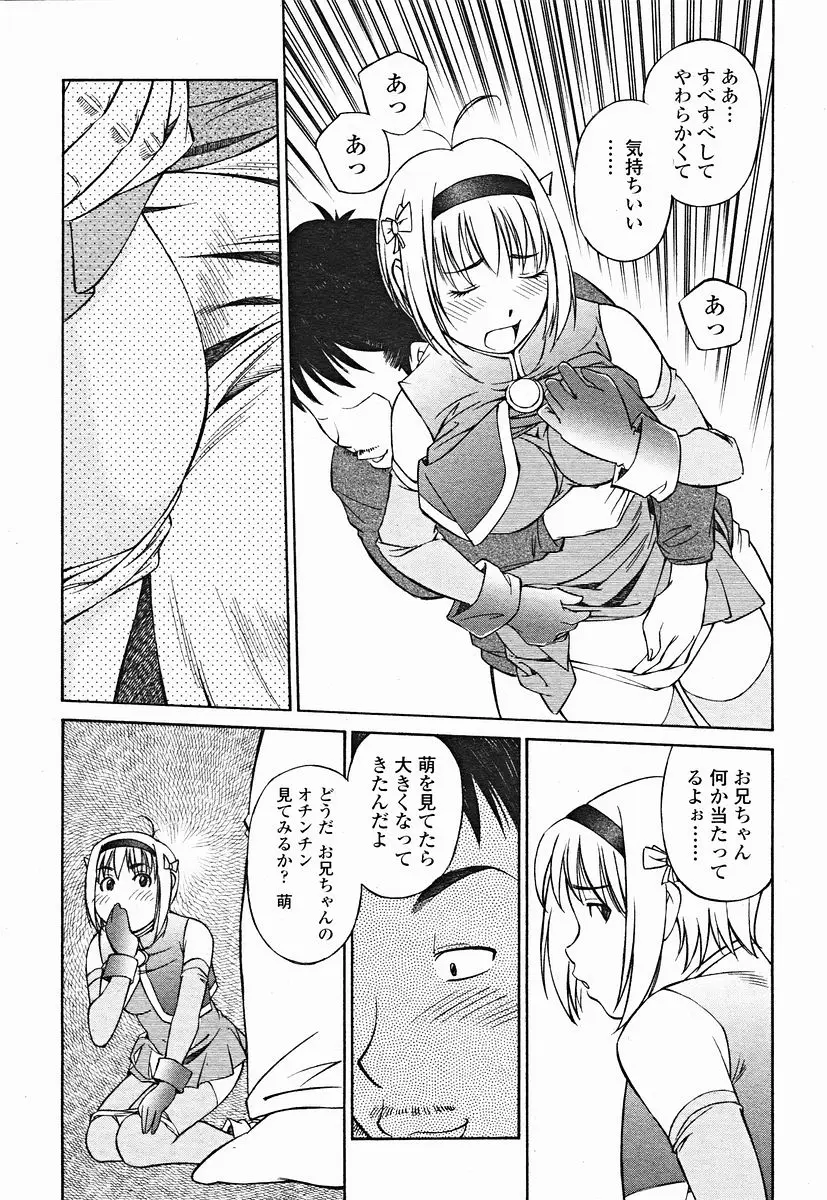 Page 343