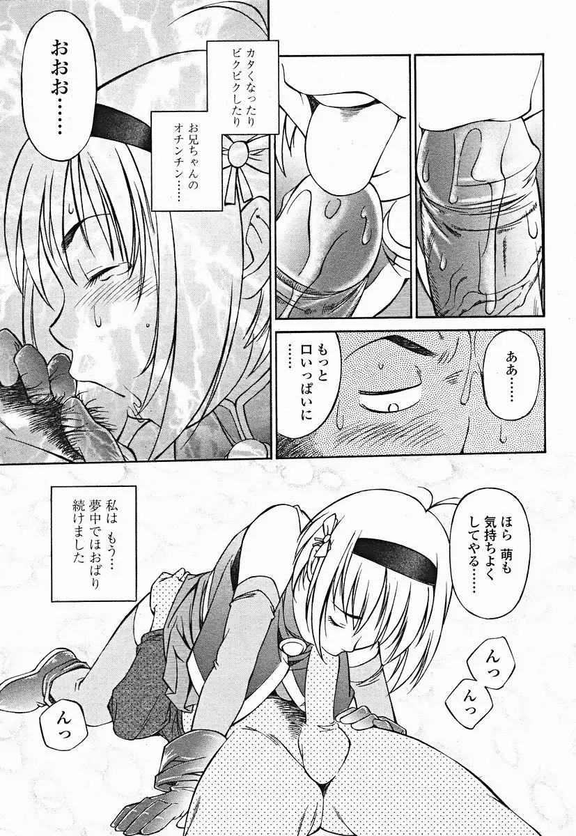 Page 345