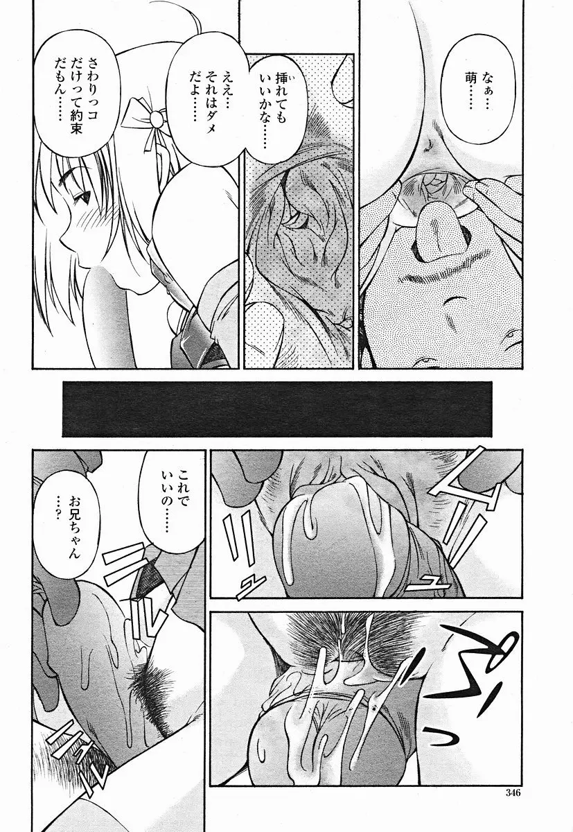 Page 346