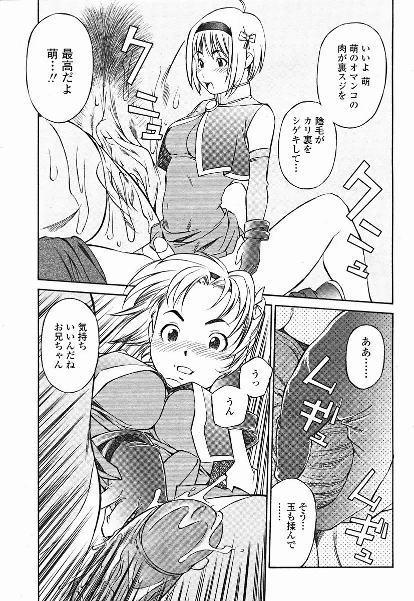 Page 347
