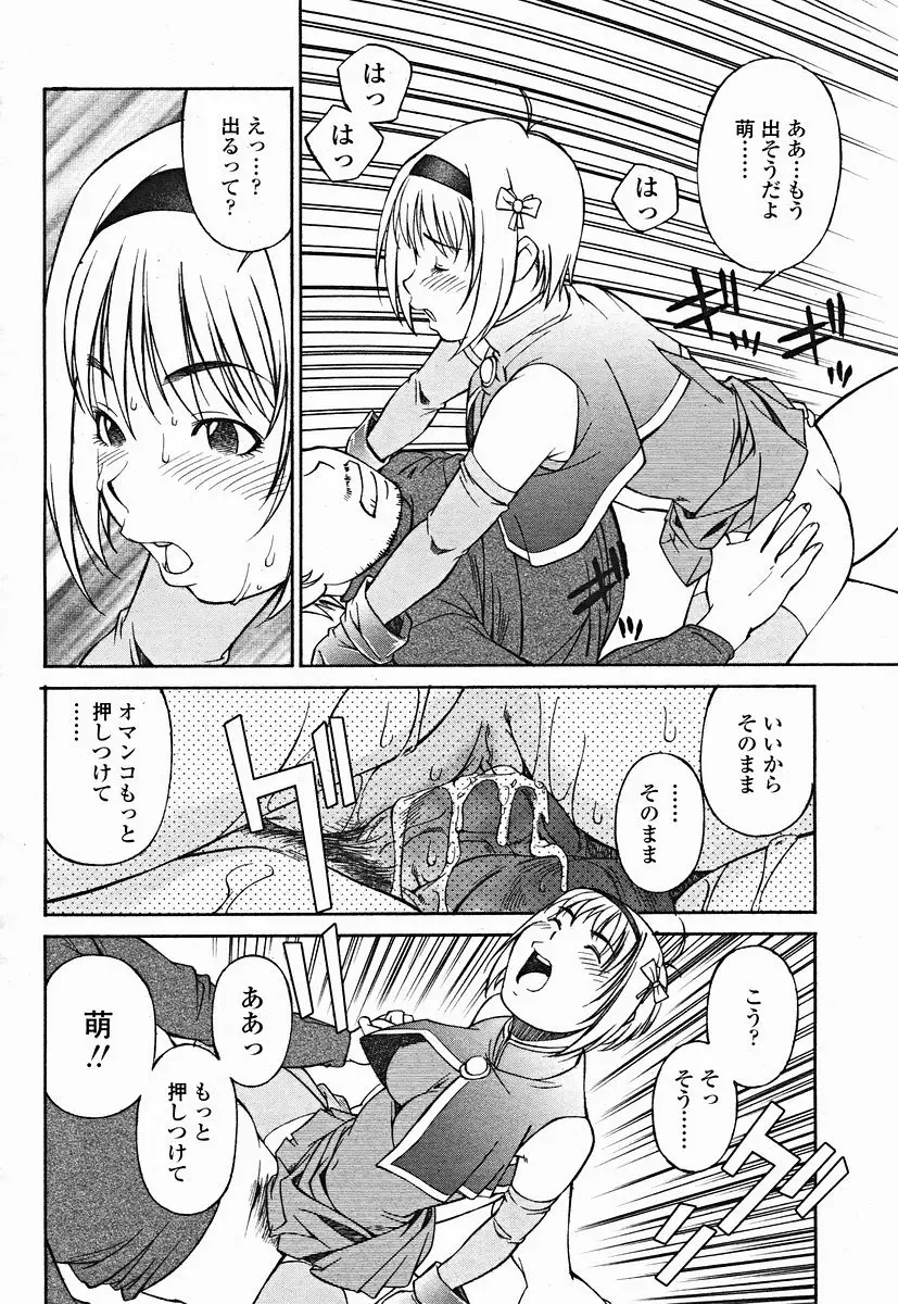 Page 348
