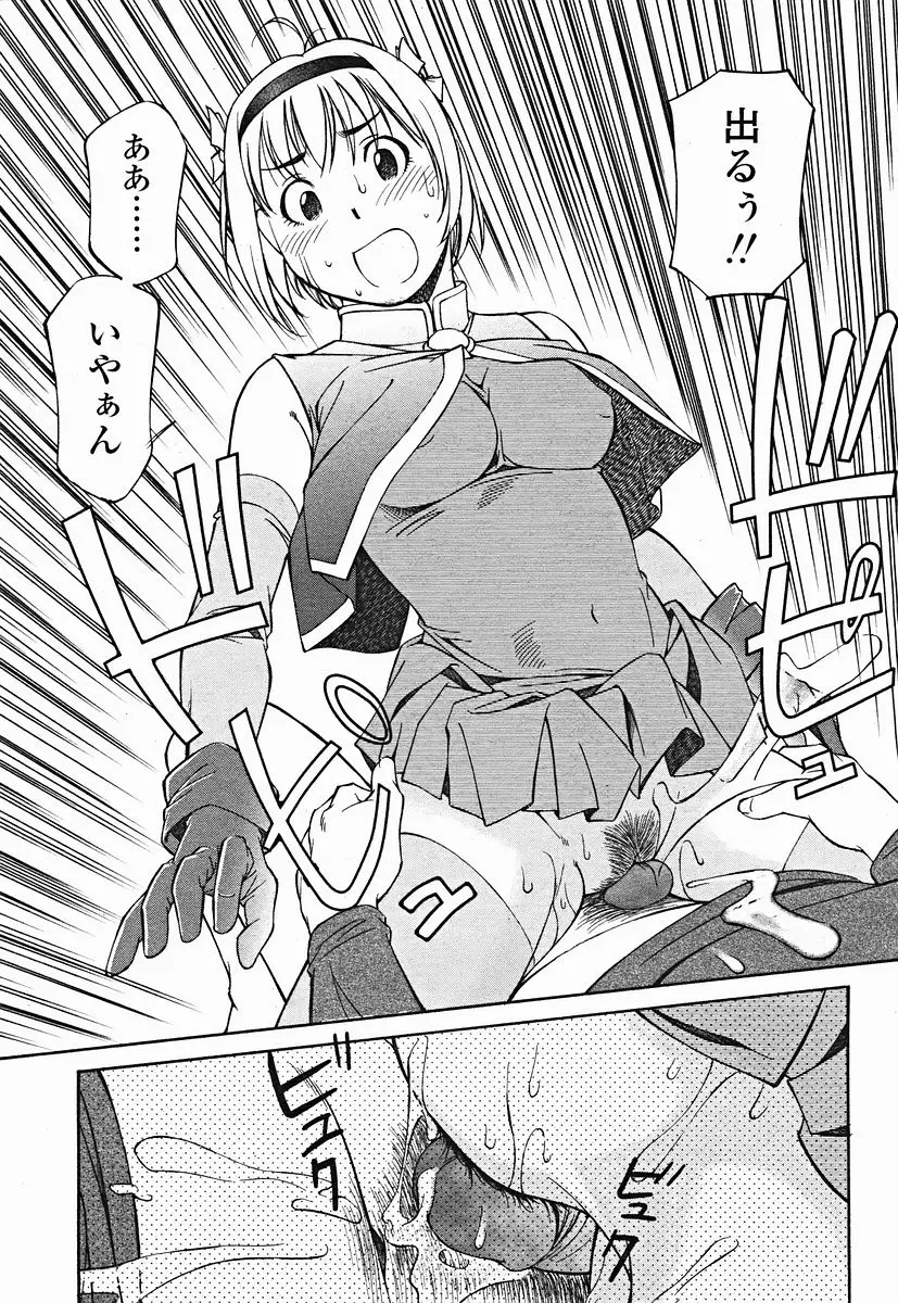 Page 349