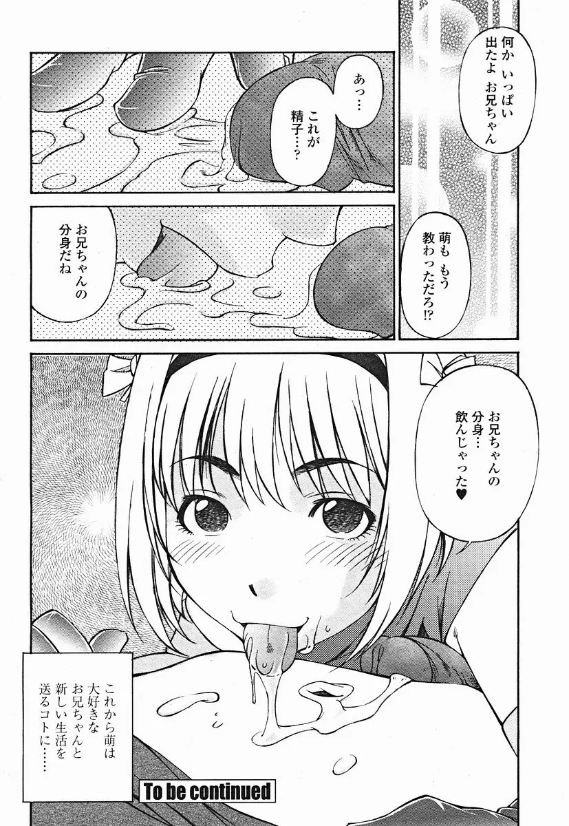 Page 350