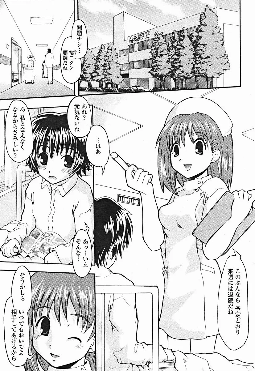 Page 351