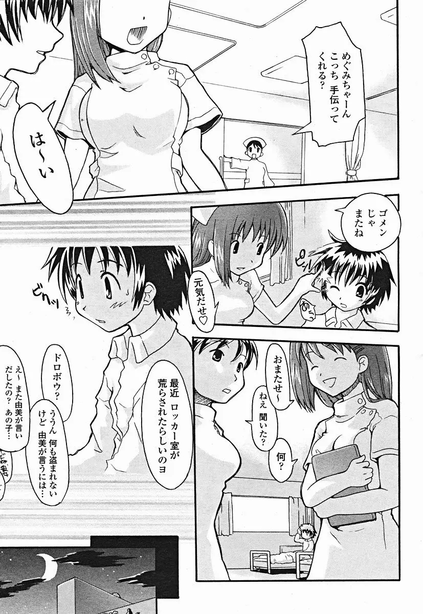Page 353