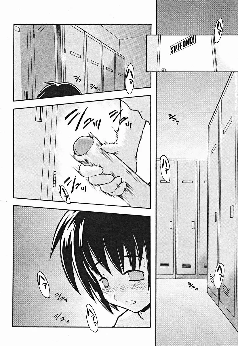 Page 354