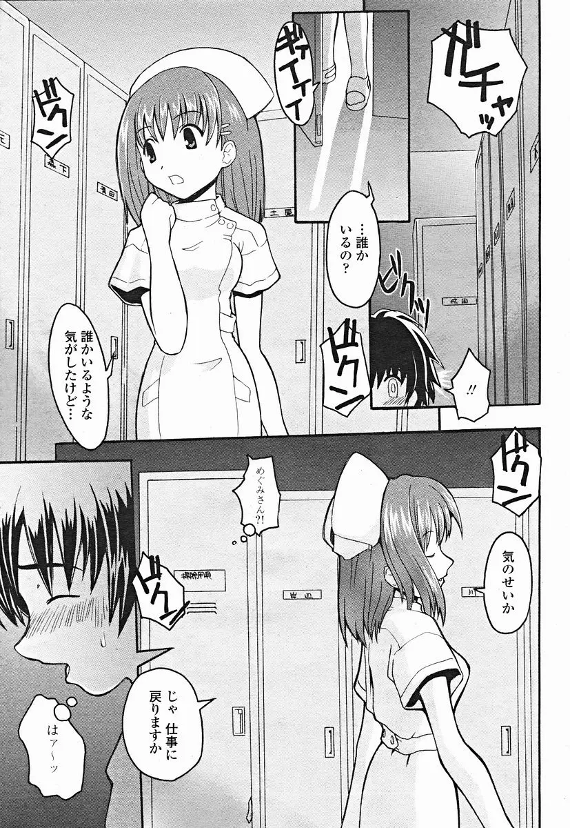 Page 355