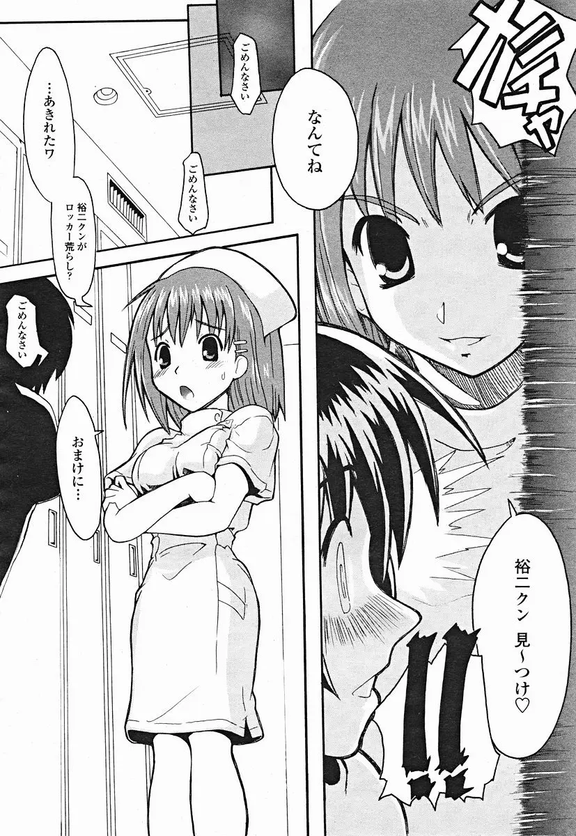 Page 356