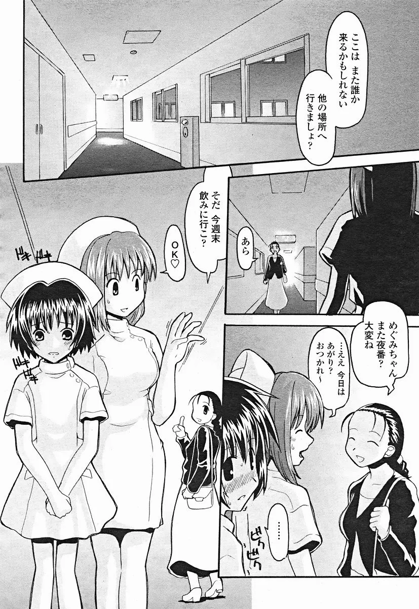 Page 358