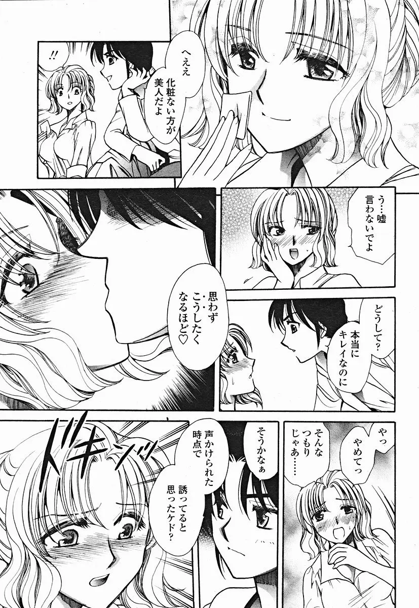 Page 369
