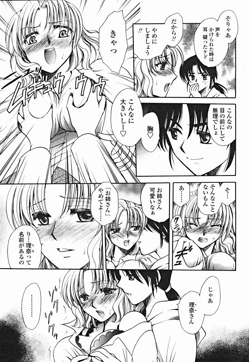Page 371