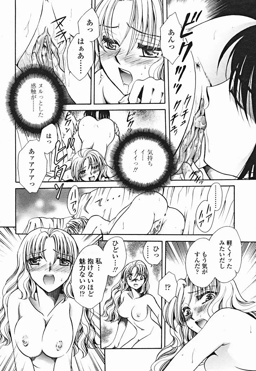 Page 374