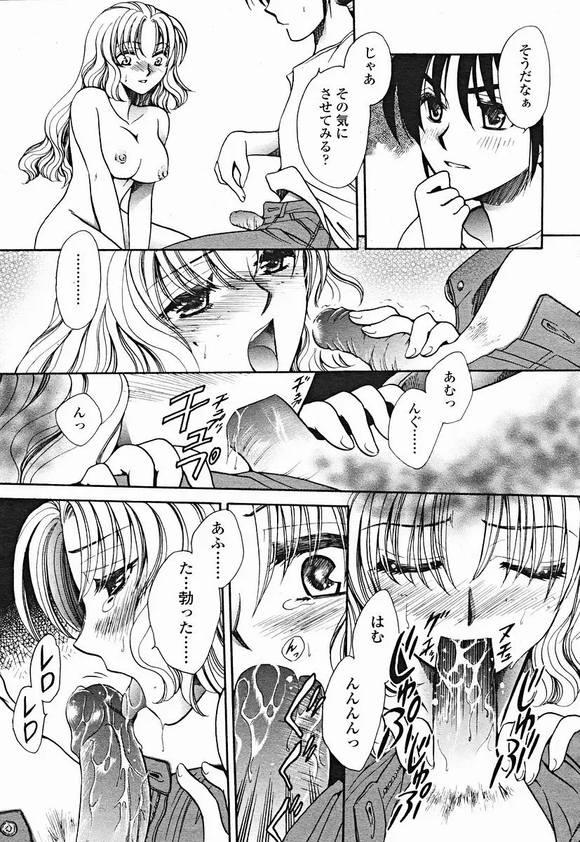 Page 375