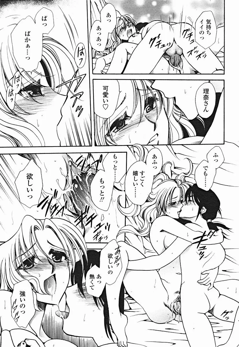 Page 379