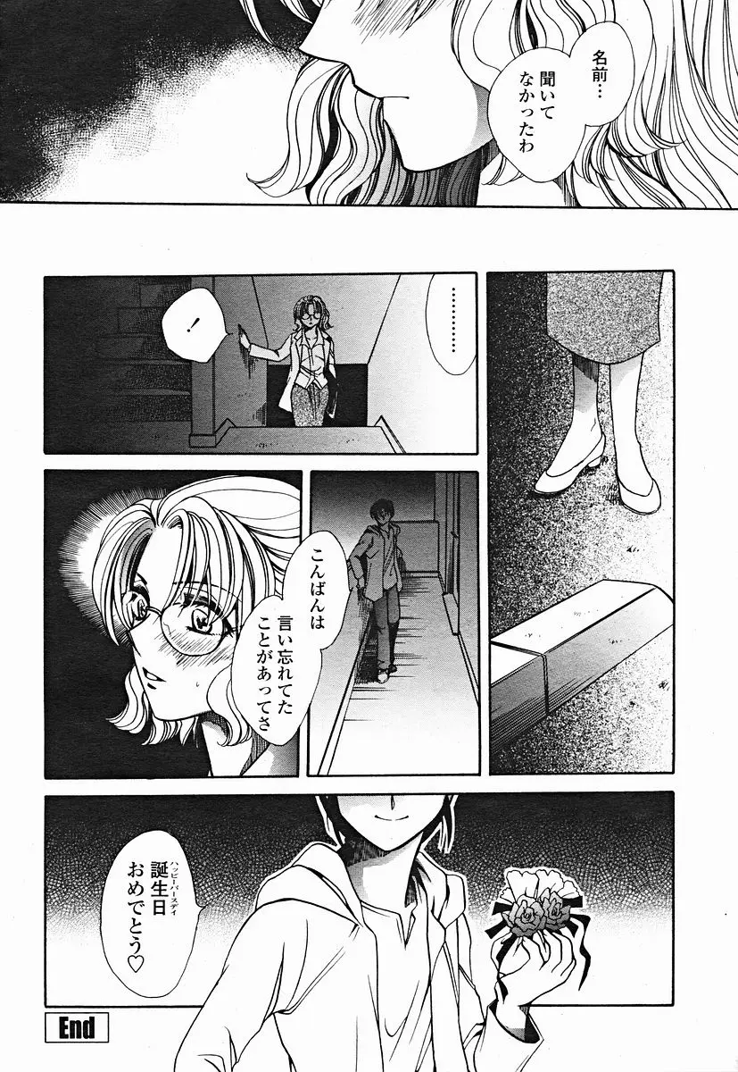 Page 382