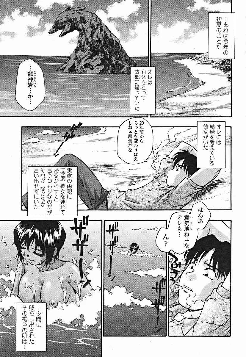 Page 383