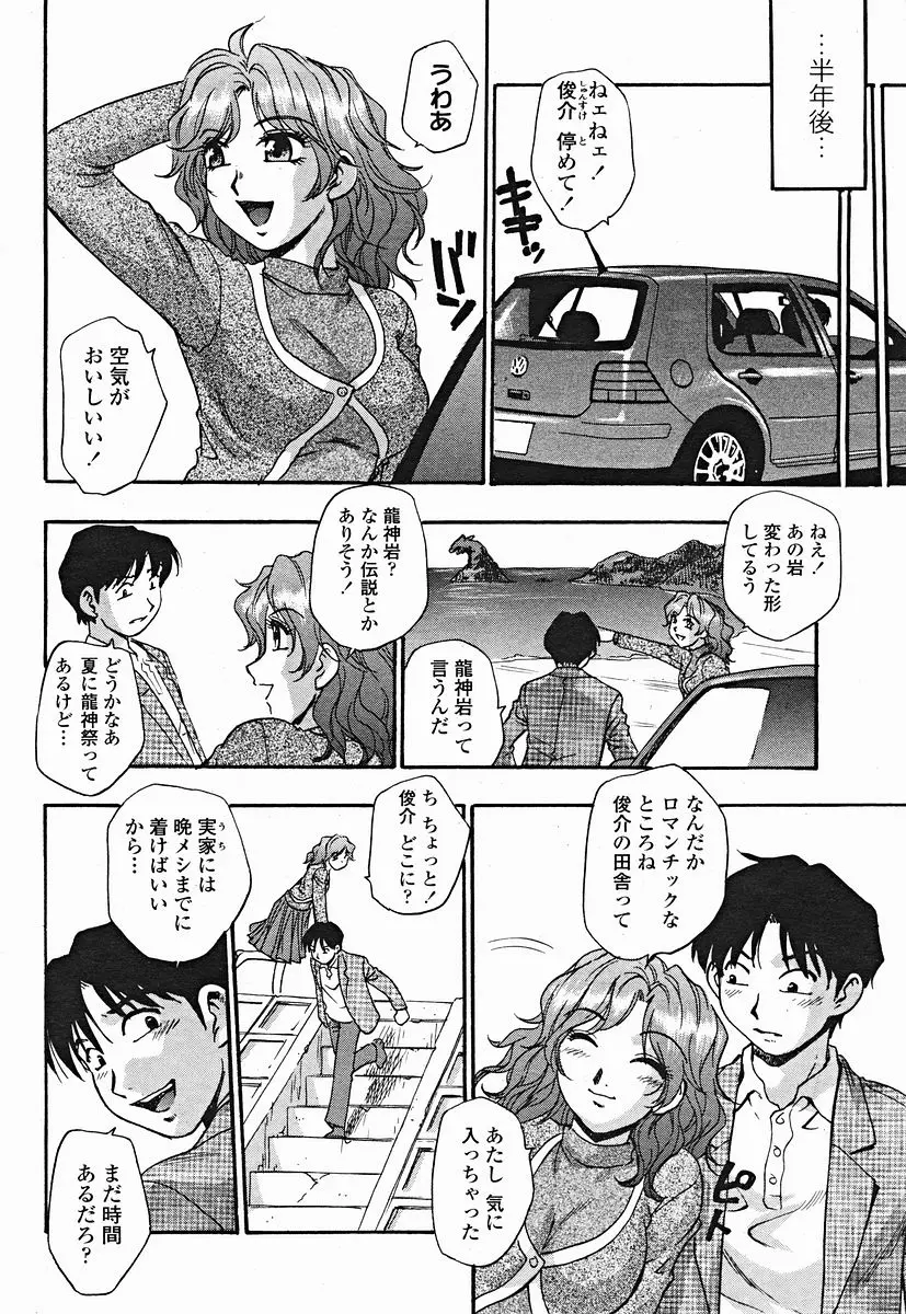 Page 388