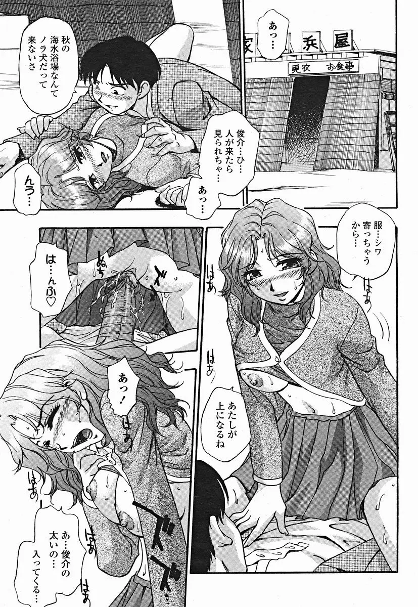 Page 389