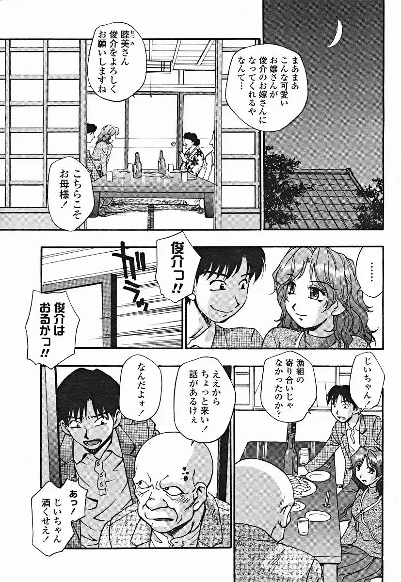Page 391