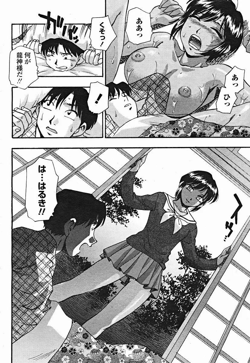 Page 394