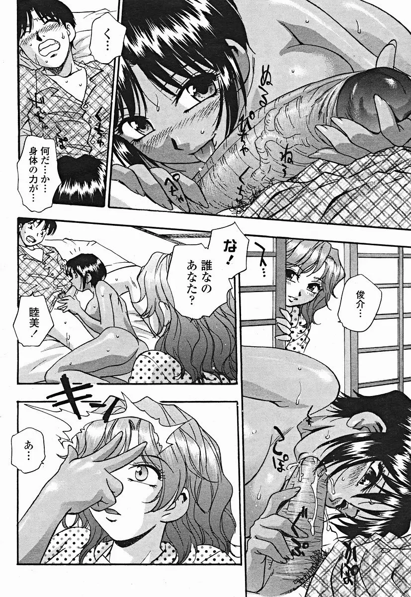 Page 396