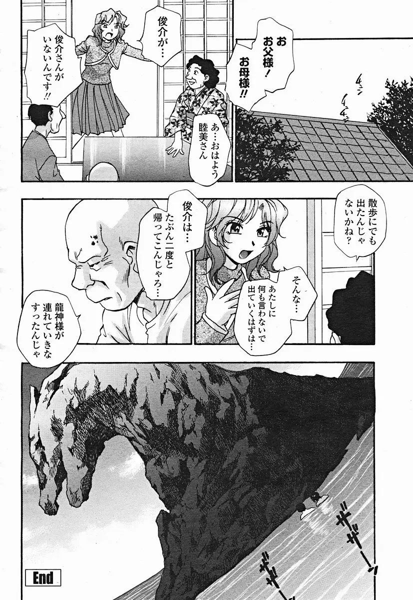 Page 402