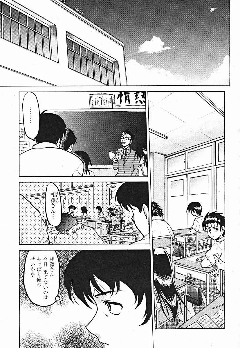 Page 405