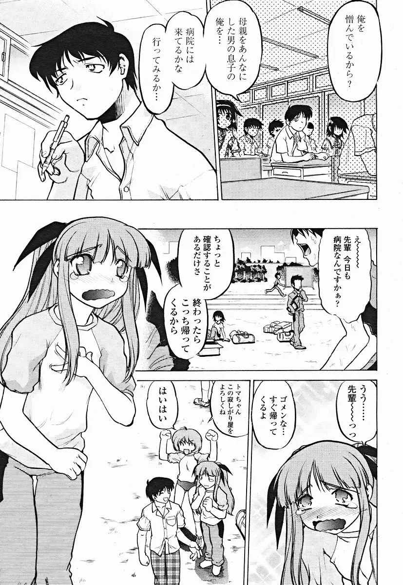 Page 407