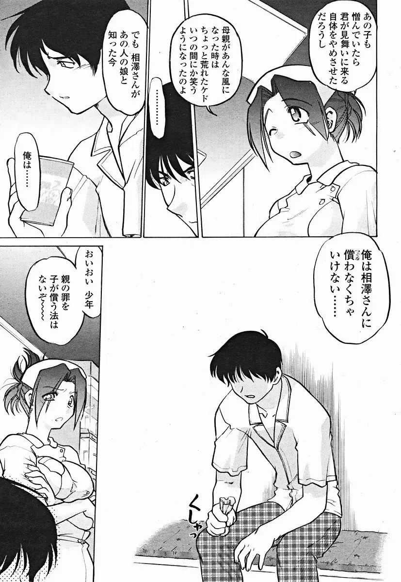 Page 409